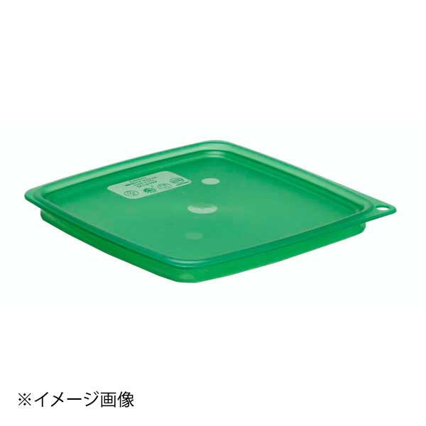 ●蓋のみ●SFSPROCW・SFSPROPP2・4用【メーカー型番】SFC2FPPP(265)【材質】ポリプロピレン【耐熱・耐冷温度】-40～70℃【カラー】グリーン※メーカー希望小売価格はメーカーカタログに基づいて掲載しています。(カタログ表示価格は消費税が含まれていません)●蓋のみ●SFSPROCW・SFSPROPP2・4用【メーカー型番】SFC2FPPP(265)【材質】ポリプロピレン【耐熱・耐冷温度】-40～70℃【カラー】グリーン