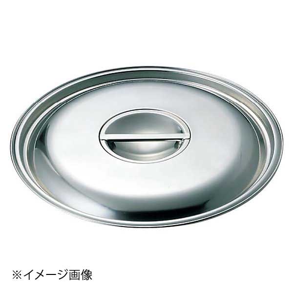 不銹鋼 - 18-0 ボール蓋 24cm