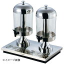 SX ジュースディスペンサー ダブル X23688PX2G