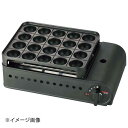 イワタニ カセットガスたこ焼き器 炎たこII CB-ETK-2