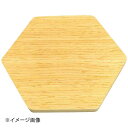 木製 六角コースター 103×90×H6mm オーク