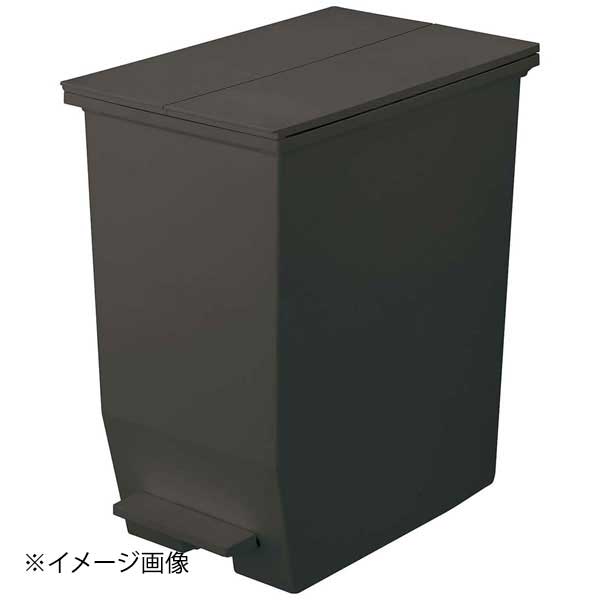 ホーム&ホーム 棚下で使えるペダルダストボックス 45L ダークグレーのサムネイル