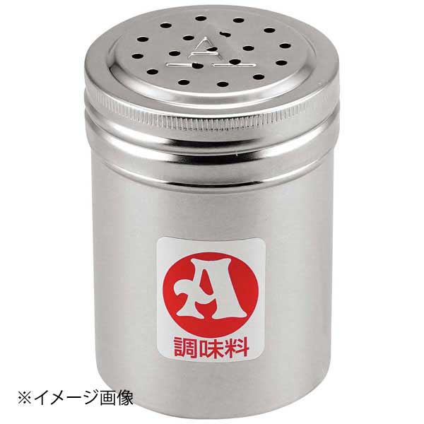 Other - IK 18-8 調味缶 小 A缶
