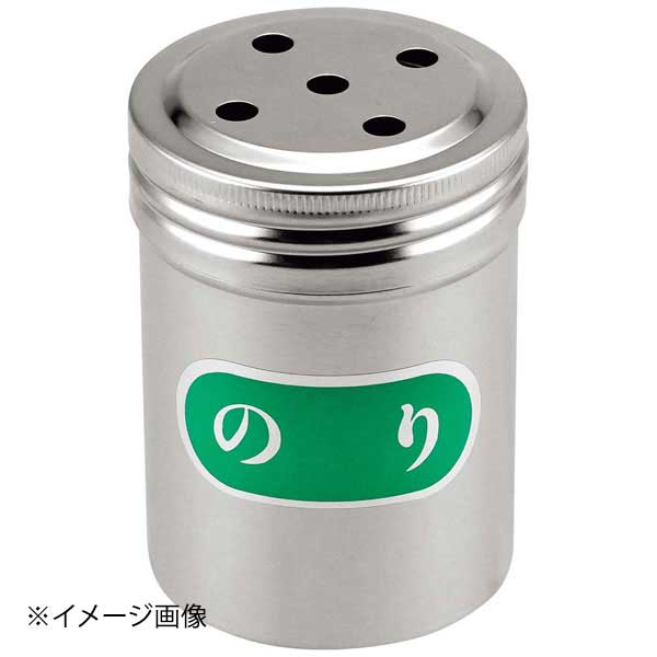 Other - IK 18-8 調味缶 小 のり缶