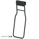 サーモス ディスペンサー用プッシュレバー JIQ-Push Lever