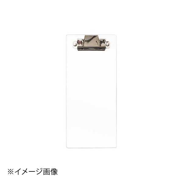 コンパクトCボード伝票クリップ No.140 10603 クリア