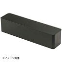 蓋付きカトラリーケース タワー ロング ブラック 5885