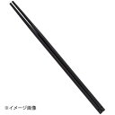 シリコン コンビ菜箸 ブラック