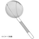 ステンレス シンプル丸カス揚げ 15.5cm 細目