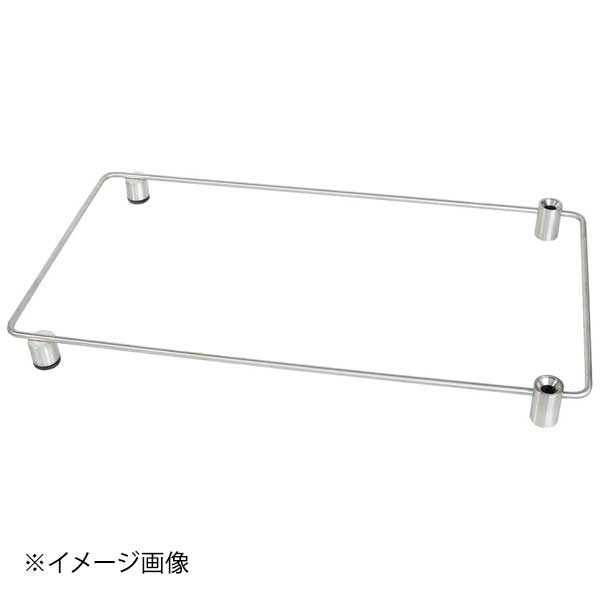 モゴゴ サービスカート用 トップボーダー ステンレス S-SCM-SS-04-02