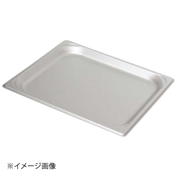 アルマイトホテルパン 2/3 H20 10102