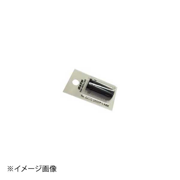 Label Printers - ハンドラベラー uno用インクローラー 黒(5ヶ入)