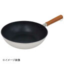 匠技 極 いため鍋 28cm