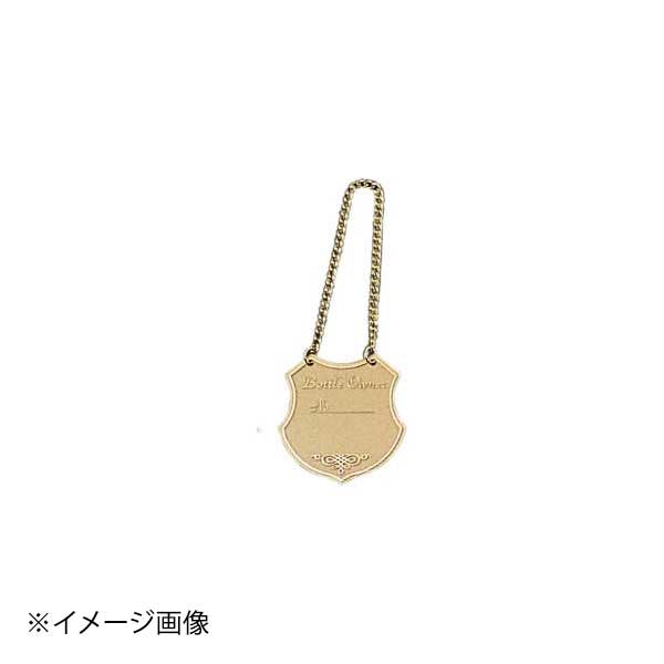えいむ ボトルタッグ NP-1 ゴールド(20枚入)