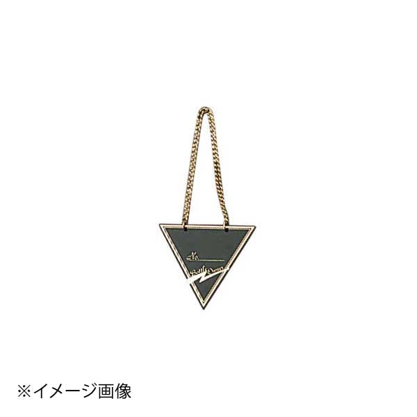 えいむ ボトルタッグ NP-3 ブラック(20枚入)