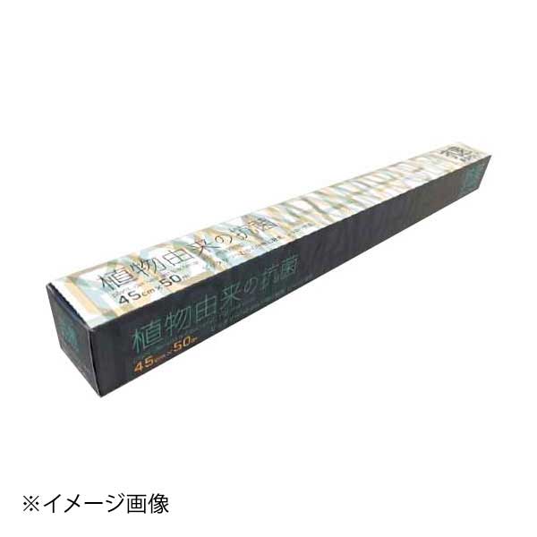 ポリマラップ 45cm×50m 抗菌