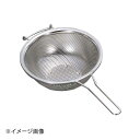 F 18-8 片手メッシュボウル 耳付 15cm