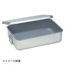 アルマイト 飯缶(蓋付)262-FC 小学校用(内面フッ素加工)H112