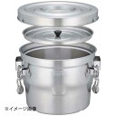 サーモス 18-8 保温食缶 シャトルドラム GBK-14C(内フタ式)