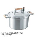 ヘイワ 圧力鍋 PCD-20W用 オモリ W-6