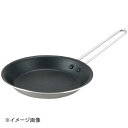 EBM プロスタンダード 2PLY オムレツパン 20cm