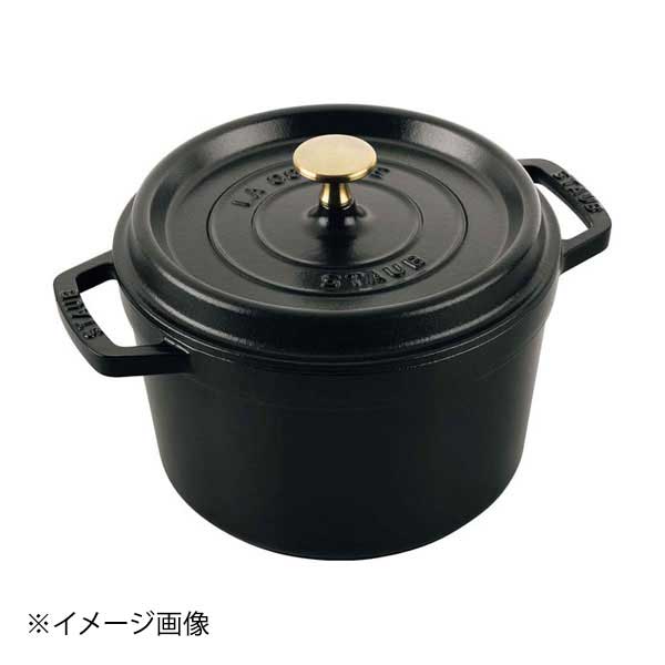 ストウブ グランドココット ラウンド 20cm ブラック 1022843