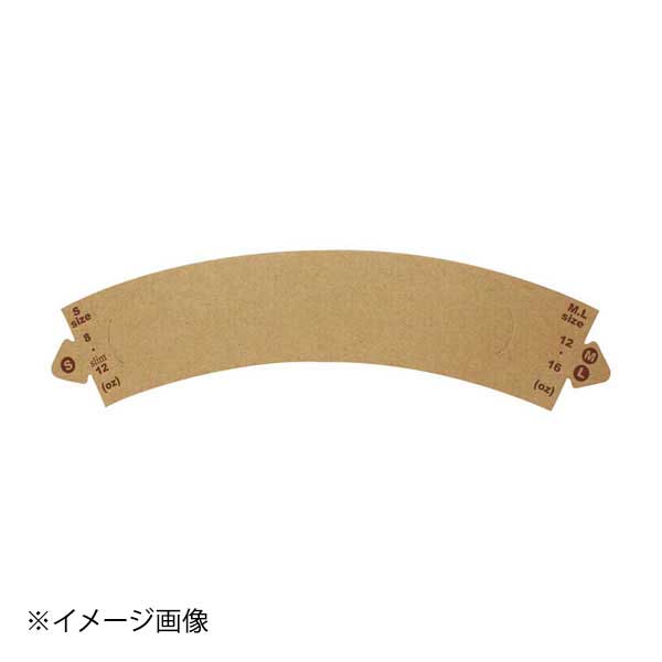 カップスリーブ(100本入)茶 TS-57