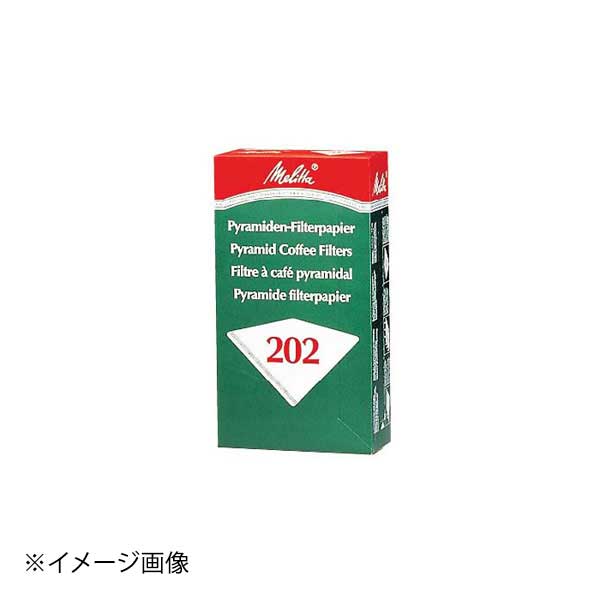 メリタ ペーパーフィルター ピラミッド型(100枚入)PA202S