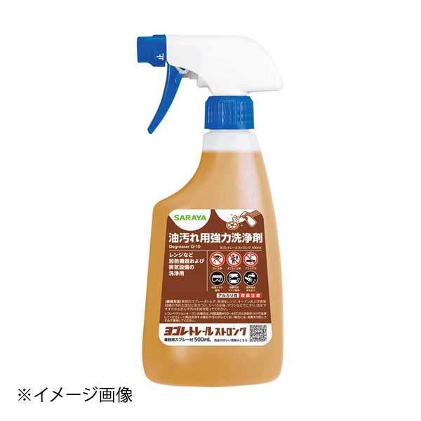 サラヤ 油汚れ用強力洗浄剤 ヨゴレトレール ストロング 500ml スプレー付 32392