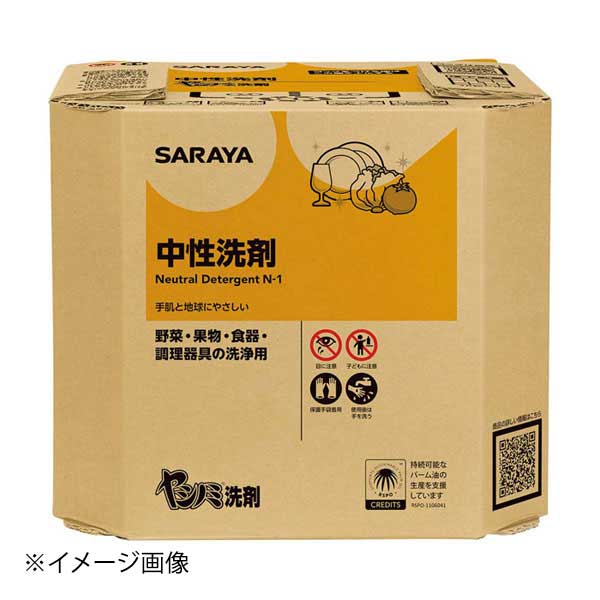 中性ヤシノミ洗剤 10kg(コック付)32367