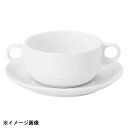 花伝 アーバンホワイト スタック両手スープカップ カップのみ 50700054