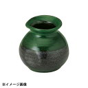 花伝 グリーン志野 1合徳利 51077082