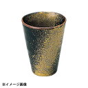 花伝 金華 リップルフリーカップ 53139075