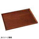 花伝 ボックストレー42cm BR T8133001