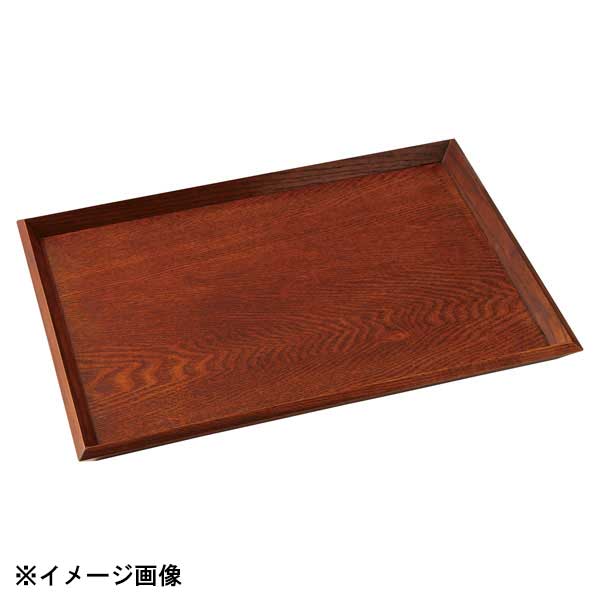 花伝 フラットトレー44cm BR T8133011