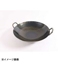 山田工業所 鉄打出中華鍋 1.2mm(取手溶接)30cm 001146