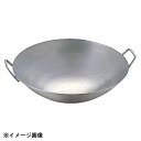 カンダ 極厚チタン両手中華鍋 36cm 00