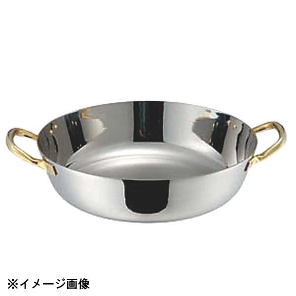 赤川器物製作所 AG ステンレス揚鍋 30cm 002105