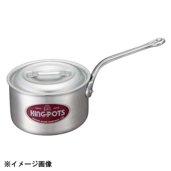 中尾アルミ製作所 キング 片手鍋 18cm(2.8L) 005080