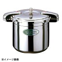 ワンダーシェフ ワンダーシェフProビッグ 圧力鍋 15L (NPDC15) 007273