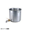 カンダ エコライン 寸胴鍋 蓋無 60cm 2吋蛇口付(目皿ナシ) 007291