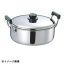 玉虎堂製作所 MA 18-0浅型ソースポット 26cm(4.8L) 014016