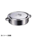 赤川器物製作所 AG 18-8外輪鍋 27cm(5.0L) 015168