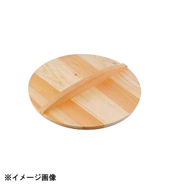 厚手のサワラ製木蓋。プロ仕様のしっかりとした作り。●材質：サワラ●生産地：日本