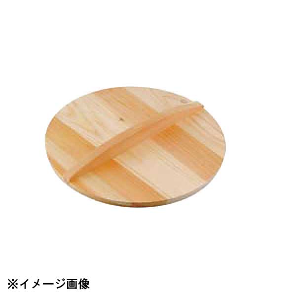 36 cm〜 - カンダ 厚手サワラ木蓋 48cm 017145