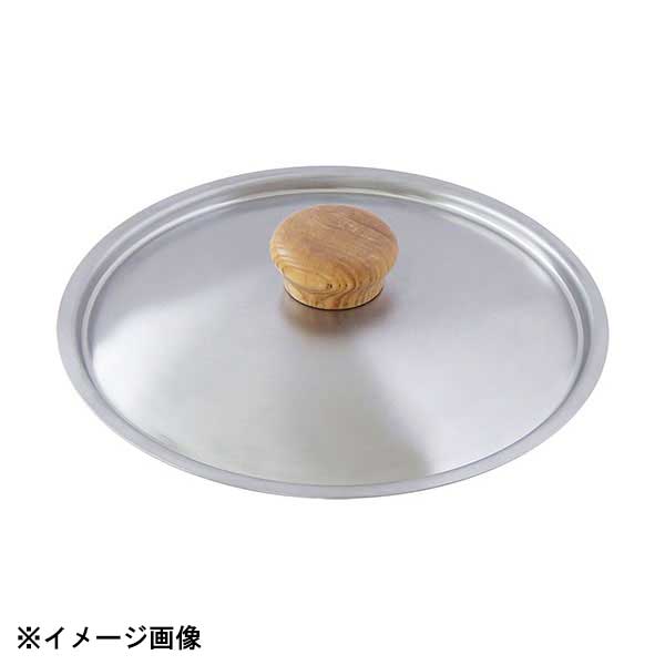 Ih/Gas Compatible - ウルシヤマ金属工業 ウルシヤマ フライパン用ステンレス蓋 16cm 018410