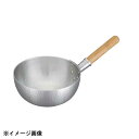 中尾アルミ製作所 アルミ片手ボーズ 18cm(1.8L) 019074