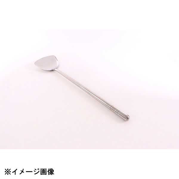 カンダ 18-0共柄パイプ中華ヘラ 大 050087