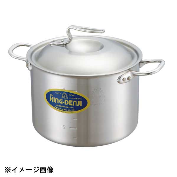 中尾アルミ製作所 ニューキングデンジ 半寸胴鍋 45cm(45.5L) 350122