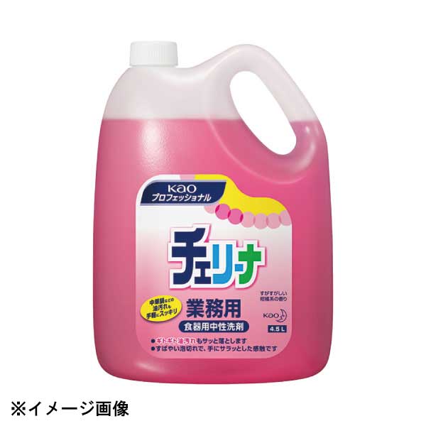 花王 チェリーナ 4.5L 090021